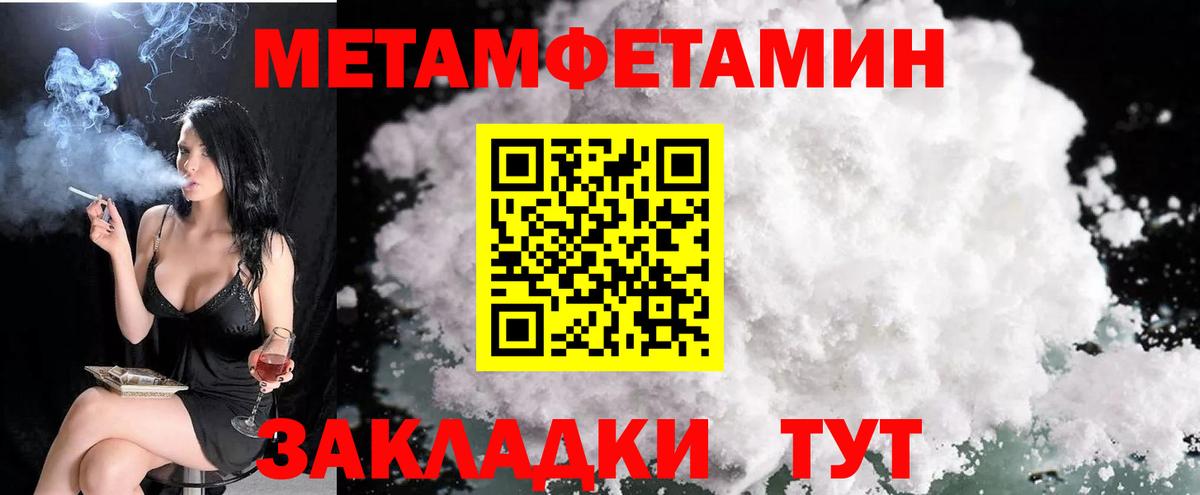 АМФЕТАМИН 97% Ессентуки