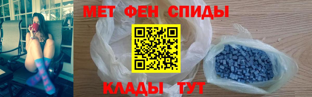 MEGA   АМФЕТАМИН 97%  Вход с VPN  Ессентуки  Амфетамин 