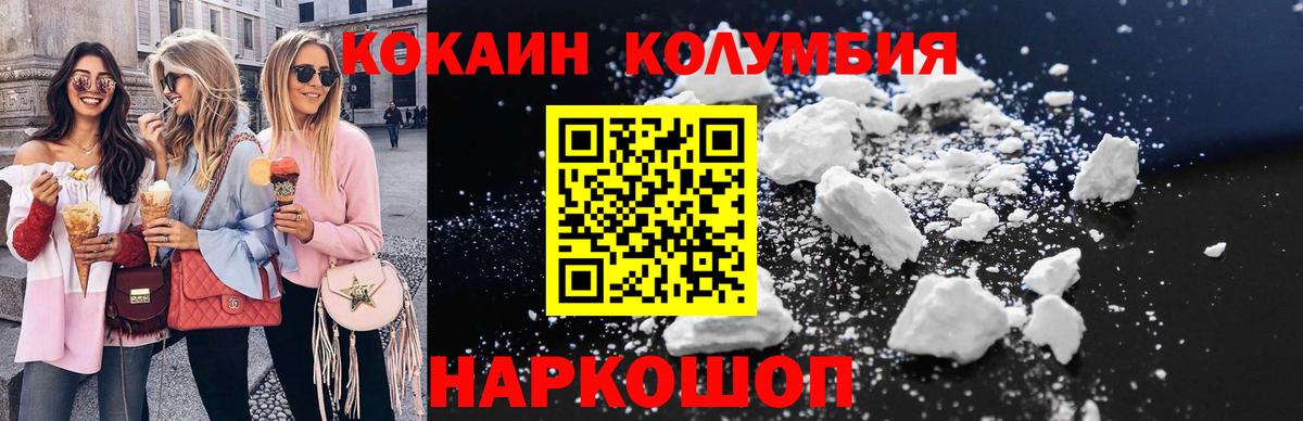Cocaine 98% Ессентуки
