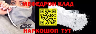 гидра Кунгур