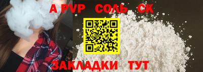 эйфоретик Кулебаки
