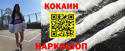 эйфоретик Кулебаки