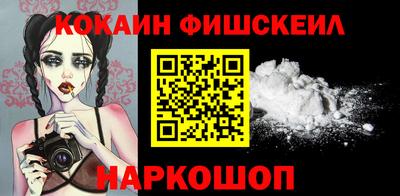 гидра Кунгур