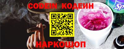 эйфоретик Кулебаки