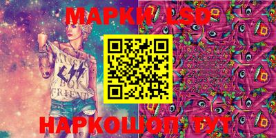 гидра Кунгур