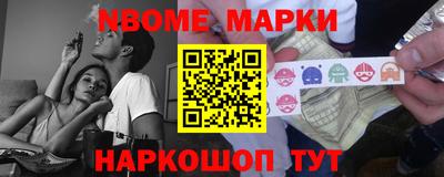 гидра Кунгур