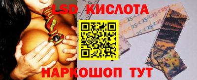 гидра Кунгур
