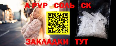 гидра Кунгур