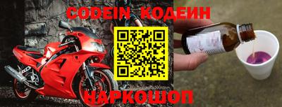 эйфоретик Кулебаки