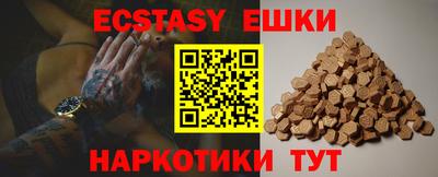 гидра Кунгур