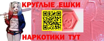 эйфоретик Кулебаки