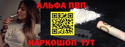 гидра Кунгур