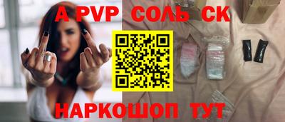 гидра Кунгур