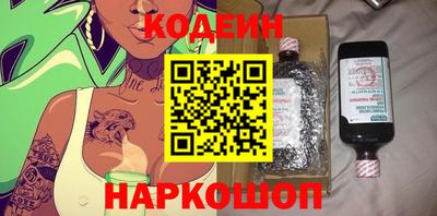 гидра Кунгур