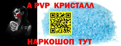 эйфоретик Кулебаки