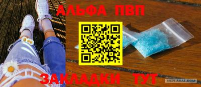 гидра Кунгур