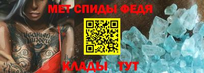 гидра Кунгур