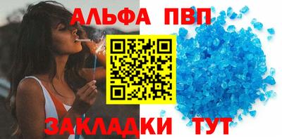 a pvp Кумертау