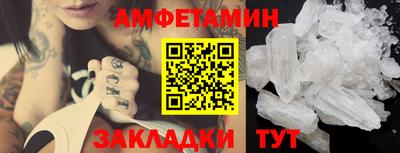 гидра Кунгур