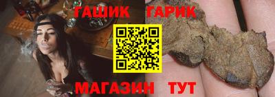 гидра Кунгур