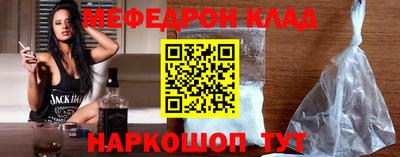 эйфоретик Кулебаки
