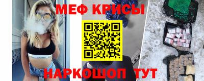 гидра Кунгур