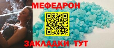 гидра Кунгур