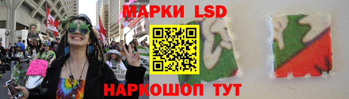 LSD-25 экстази ecstasy Ессентуки