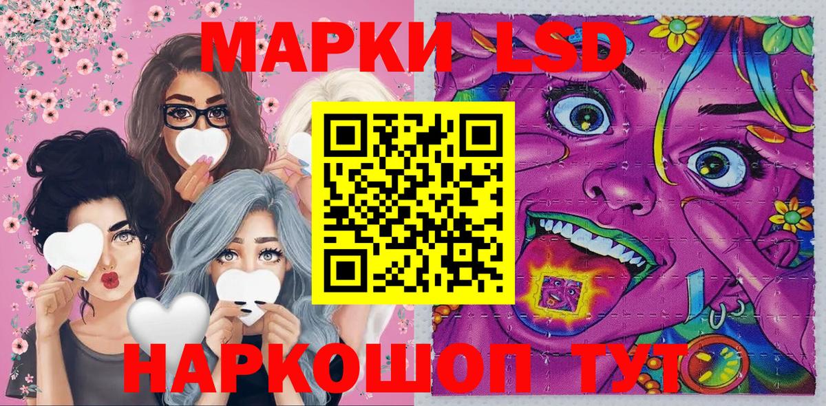 Марки NBOMe 1,8мг  купить наркотик  Вход с VPN  Ессентуки  Марки NBOMe 1,8мг  Марки NBOMe 