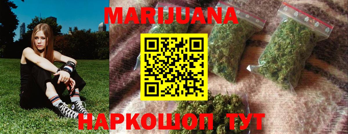 Марихуана VHQ Ессентуки