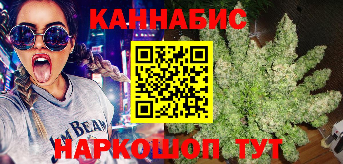 Ессентуки  Шишки марихуана Amnesia  Шишки марихуана VHQ  Шишки марихуана гибрид  Вход с VPN  Шишки марихуана марихуана 